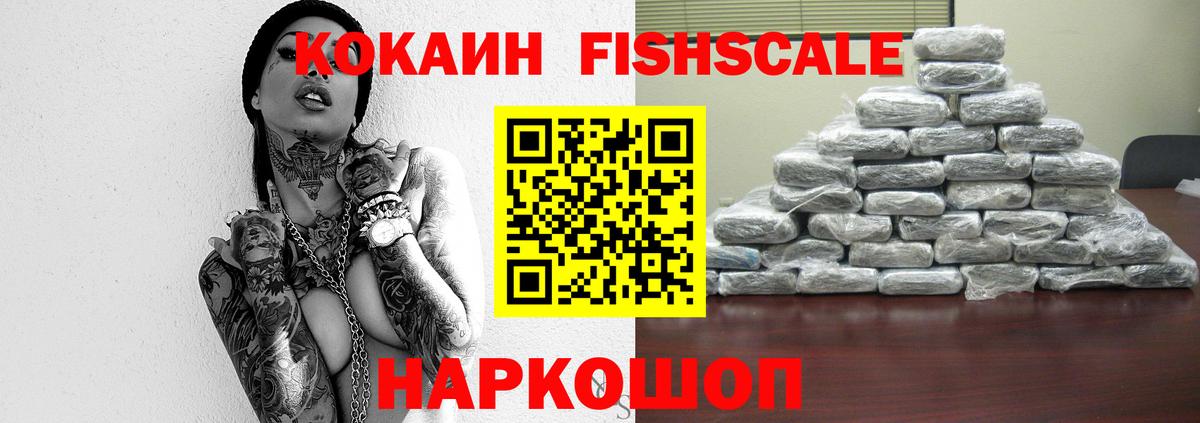 Кокаин 99%  Вход с VPN  Кольчугино  Кокаин Колумбийский 