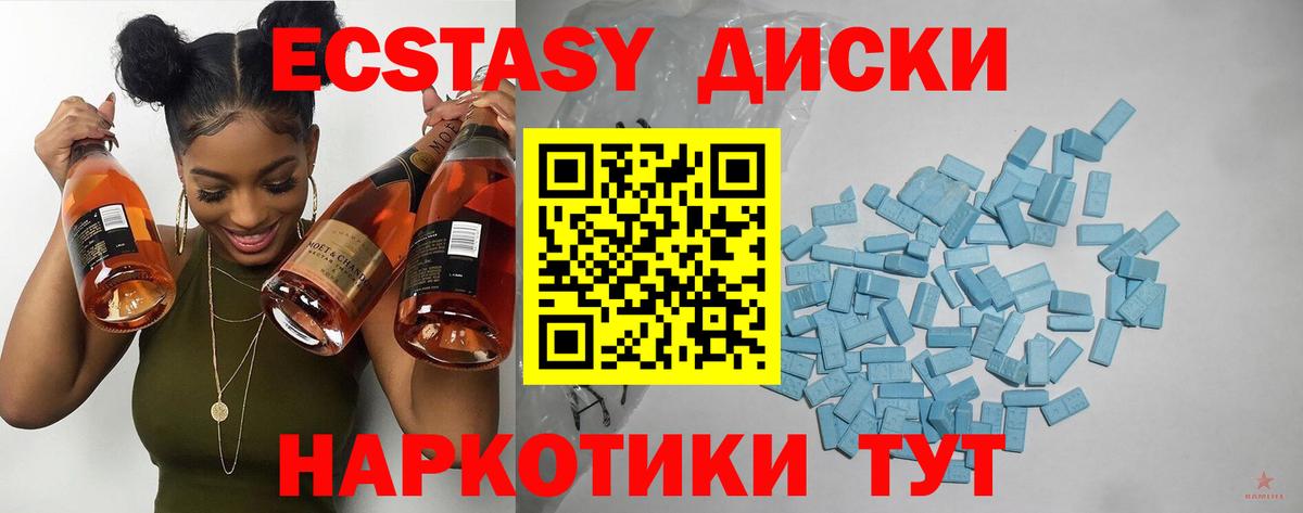 Экстази бентли Кольчугино