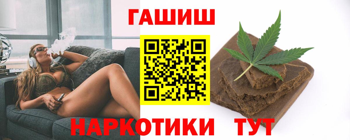 Кольчугино  ГАШИШ убойный  Вход с VPN 