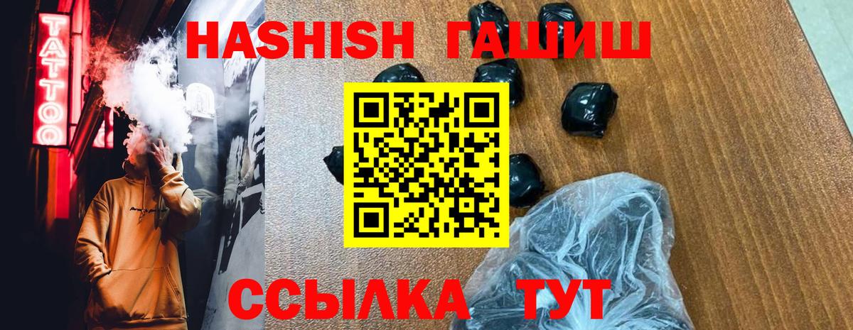 ГАШ гарик Кольчугино