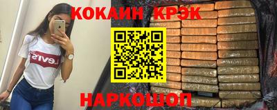 таблы Краснокаменск