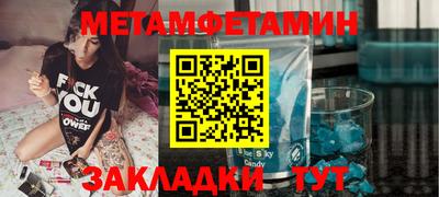 Альфа ПВП Конаково