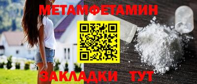 мяу мяу мука Краснознаменск