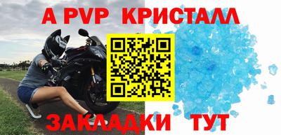 Альфа ПВП Конаково