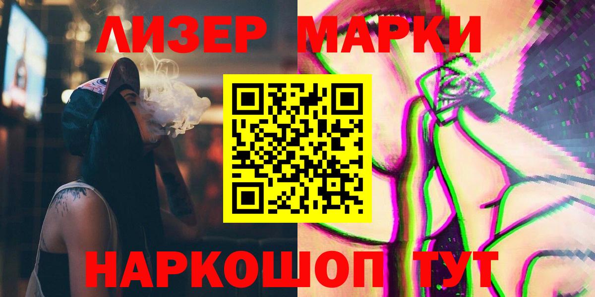 ЛСД экстази кислота  Вход с VPN  LSD-25 экстази  Кольчугино 