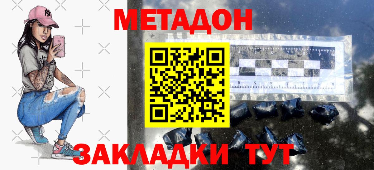 Кольчугино  COCAIN  Меф кристаллы  Вход с VPN  Каннабис 