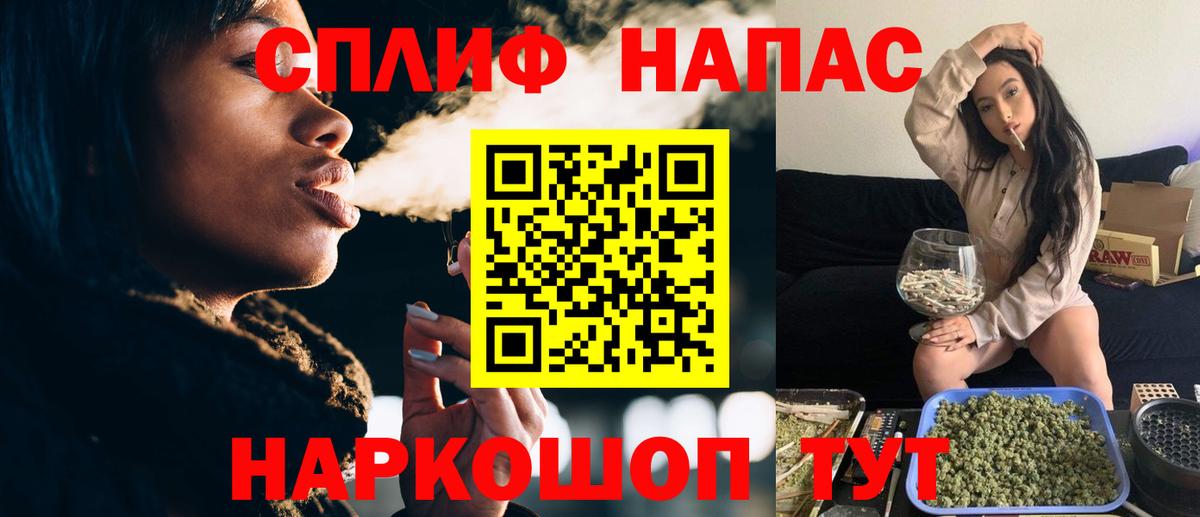 Кольчугино  Бошки Шишки AK-47  Канабис конопля  Шишки марихуана Bruce Banner  Марихуана семена  Вход с VPN 