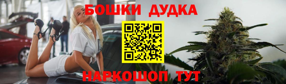 Шишки марихуана VHQ Кольчугино